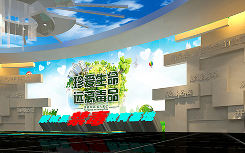 1702605598307490.jpg 禁毒馆1_1.jpg